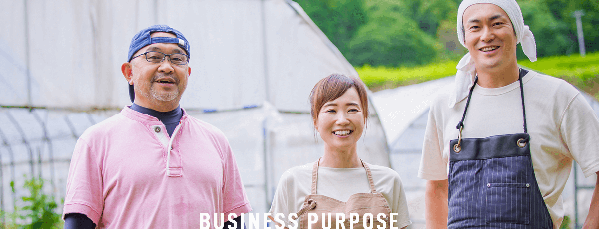 BUSINESS PURPOSE