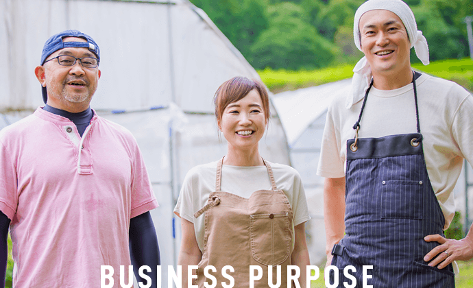 BUSINESS PURPOSE